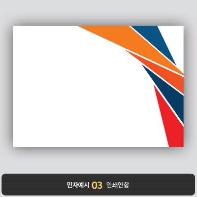 상장용지 프라임 PM0600