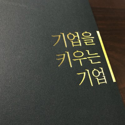 상장케이스 샘플_검은색 엠보패턴 SC000203