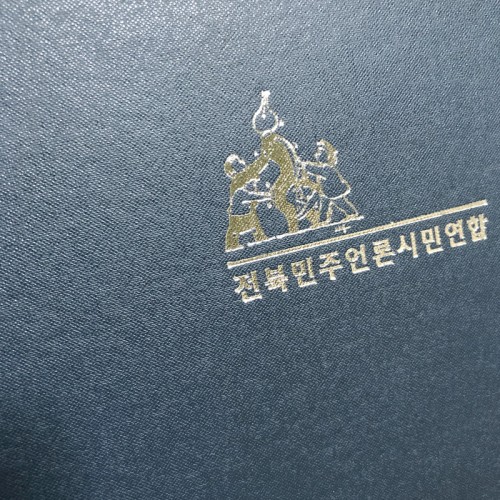 상장케이스 샘플_군청색 포크르스 SC000443