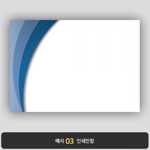 상장용지 프라임 PR0096