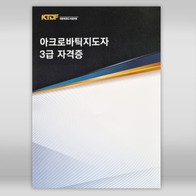 상장용지 인쇄샘플 SD000394