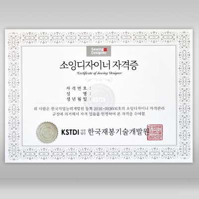 상장용지 인쇄샘플 SD000460