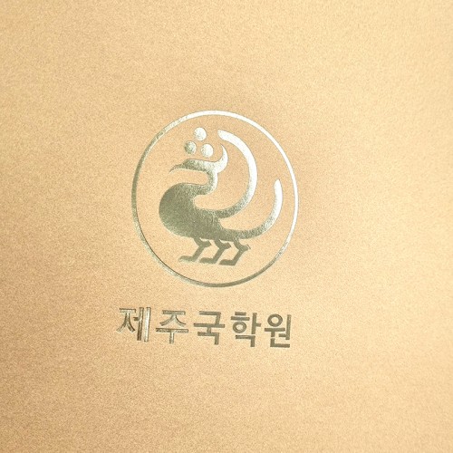 상장케이스 샘플_골드펄_종이케이스 SC001018