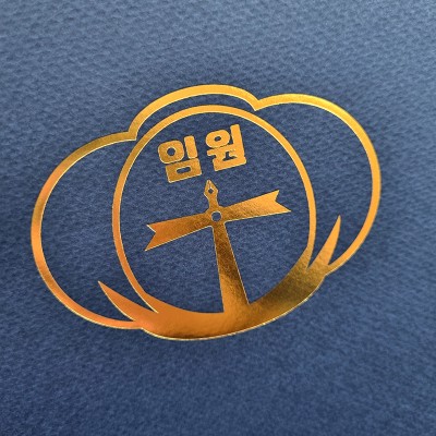 상장케이스 샘플_군청색_종이케이스 SC001052