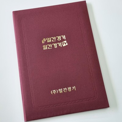 상장케이스 샘플_가로형_와인_엠보패턴 SC001153