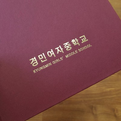 상장케이스 샘플_세로형_와인_엠보패턴 SC001273