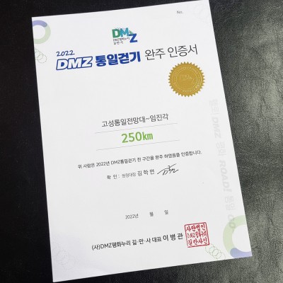 상장용지 인쇄샘플 SD000637