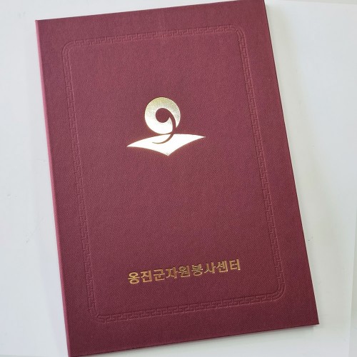 상장케이스 샘플_세로형_와인_엠보패턴 SC001325