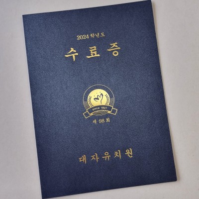 블루펄_종이케이스 SC001737