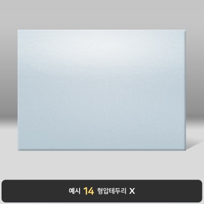 스카이 실크 상장케이스 노트북형 SK44